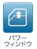 パワーウインド